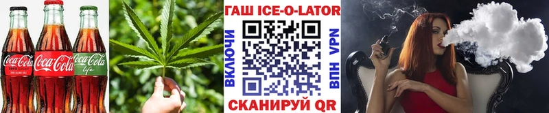 нарко площадка формула  Жигулёвск  Cannafood конопля 