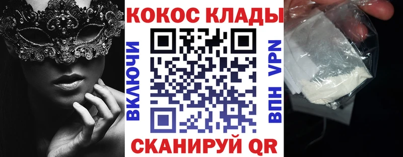 КОКАИН Боливия  Жигулёвск 