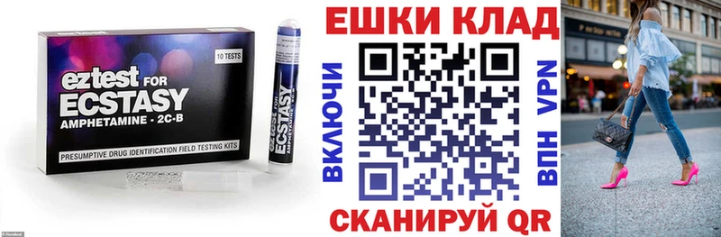 Экстази 99%  Жигулёвск 