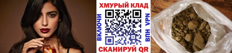 закладка  Жигулёвск  Героин VHQ 