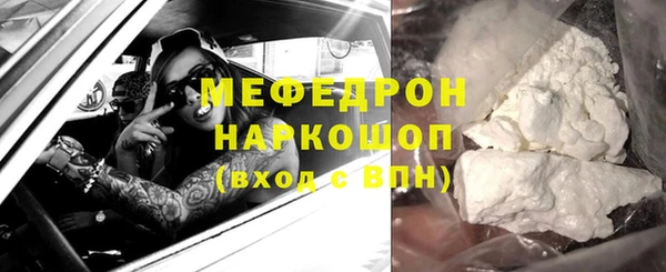 первитин Гусиноозёрск