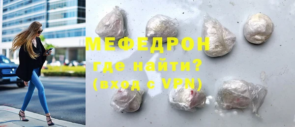 спиды Гусь-Хрустальный