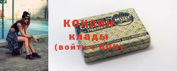 герыч Горнозаводск