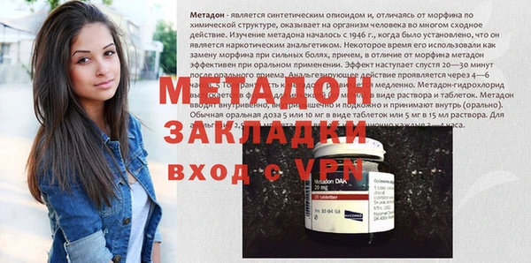 спиды Горно-Алтайск