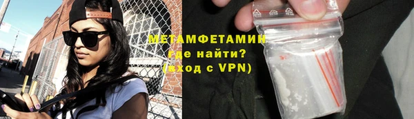 спиды Гусь-Хрустальный