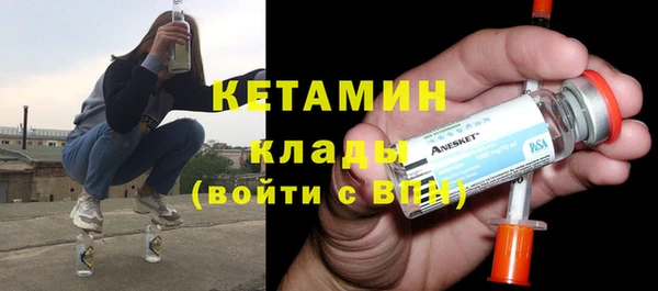 герыч Горнозаводск