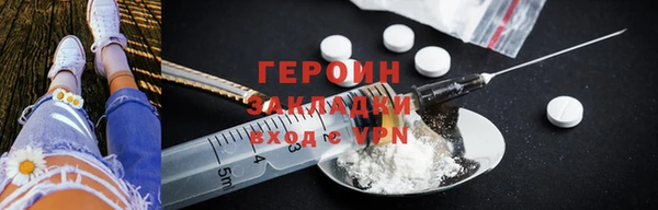 спиды Гусь-Хрустальный