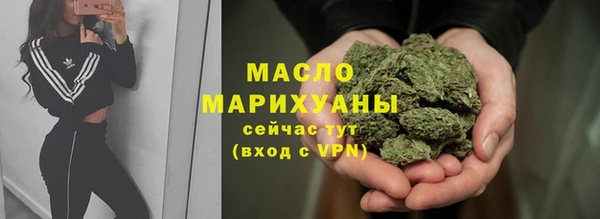 спиды Гусь-Хрустальный