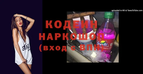 а пвп мука Гусев