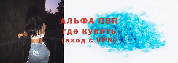 спиды Горно-Алтайск