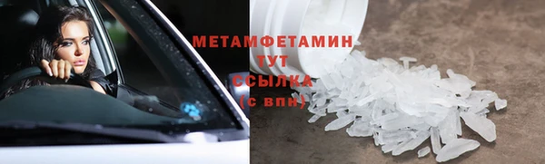 спиды Гусь-Хрустальный