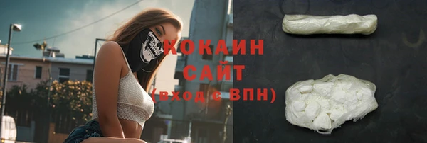 первитин Гусиноозёрск