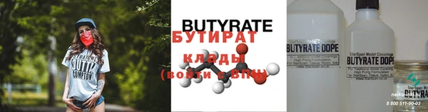 спиды Гусь-Хрустальный