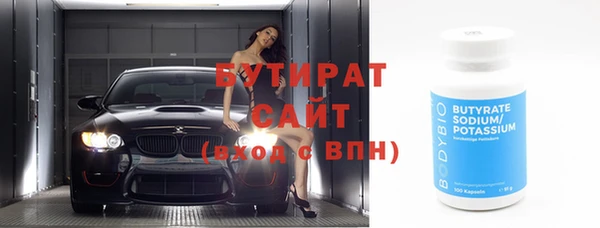 первитин Гусиноозёрск