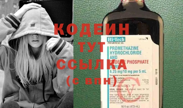 кокаин колумбия Алапаевск