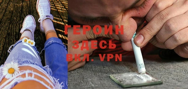первитин Гусиноозёрск