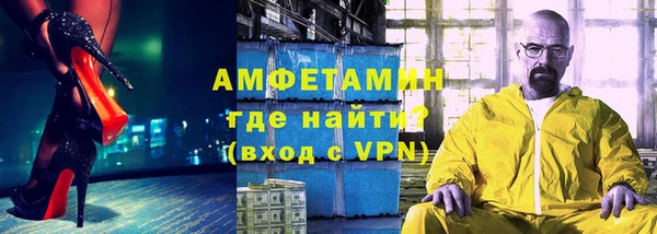 спиды Гусь-Хрустальный