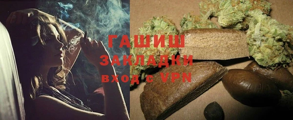 спиды Горно-Алтайск