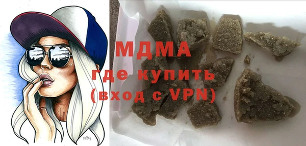 герыч Горнозаводск