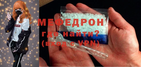 первитин Гусиноозёрск