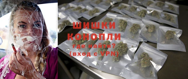 первитин Гусиноозёрск