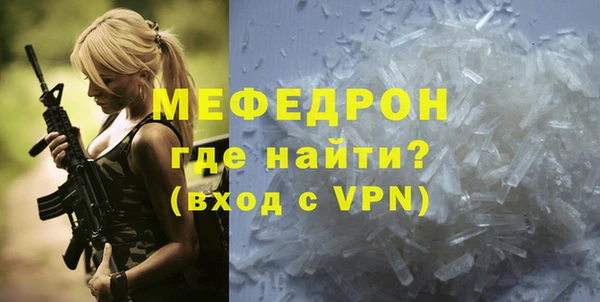 герыч Горнозаводск