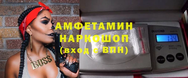 спиды Гусь-Хрустальный
