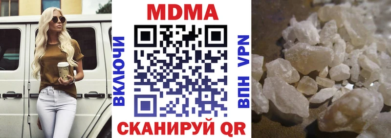 МДМА молли  Жигулёвск 