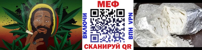 МЯУ-МЯУ VHQ  мега онион  Жигулёвск 