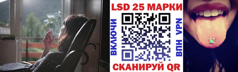 Марки 25I-NBOMe 1,5мг  Жигулёвск 