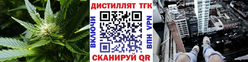 ТГК гашишное масло  MEGA ТОР  Жигулёвск  где можно купить  
